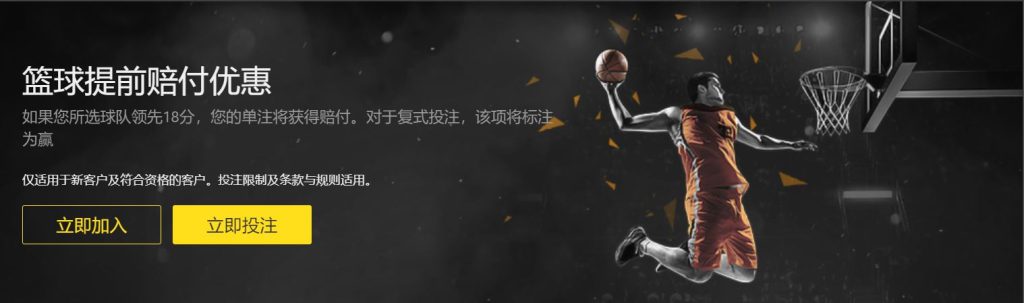 竞博|竞博体育|竞博官方网站篮球优惠