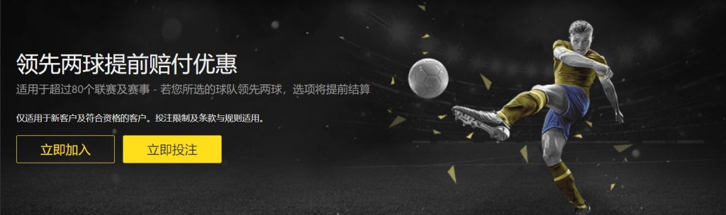 竞博|竞博体育|竞博官方网站足球优惠